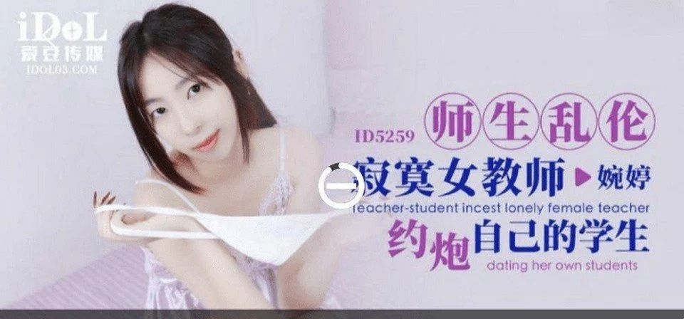 XKGA-005 Ang slutty sister ng best friend ko