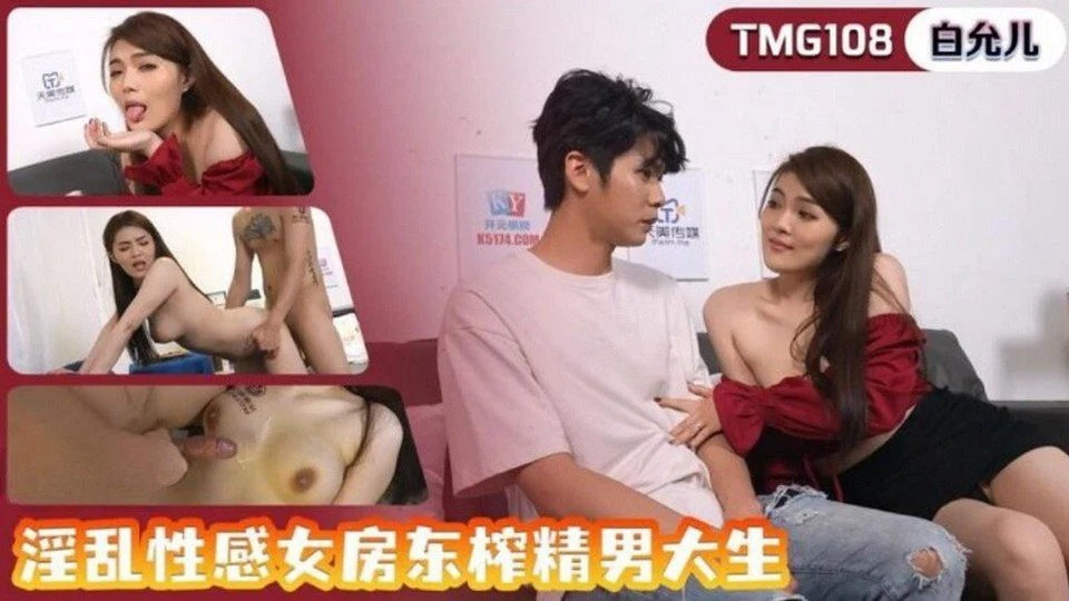 TMG-108 Il vestito rosso mostra che sei una prostituta