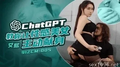 ร่วมเพศหลานสาววัยรุ่นของเธอ
