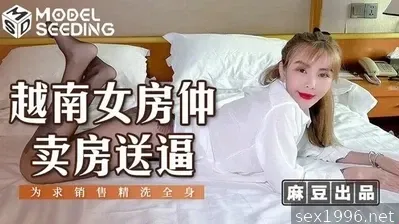 他妈的一个美丽的经纪人女孩