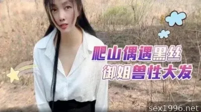 Follada en público hermosa chica en el bosque
