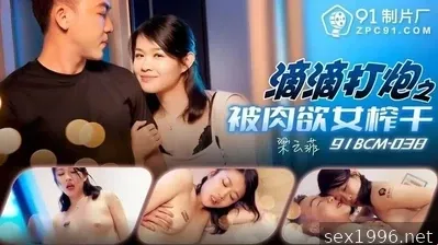 Meu vizinho é multi-amoroso e multi-talentoso