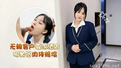 승무원이 음란했어요