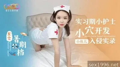 Em y tá xinh đẹp dâm đãng