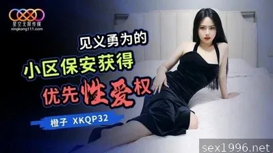 嫂子快乐的一天