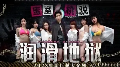 性感的女孩