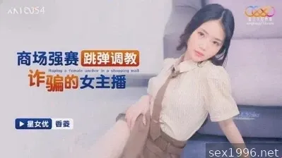 그녀의 가장 친한 친구가 라이브 스트리밍 섹스 걸이라는 사실을 발견했습니다.