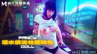 성욕에 미친 청년들이 섹스로봇을 만든다