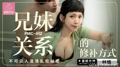 다정한 이웃과 몰래 돌아다니기