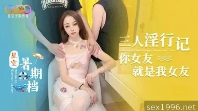 尴尬地与美丽的模特调情